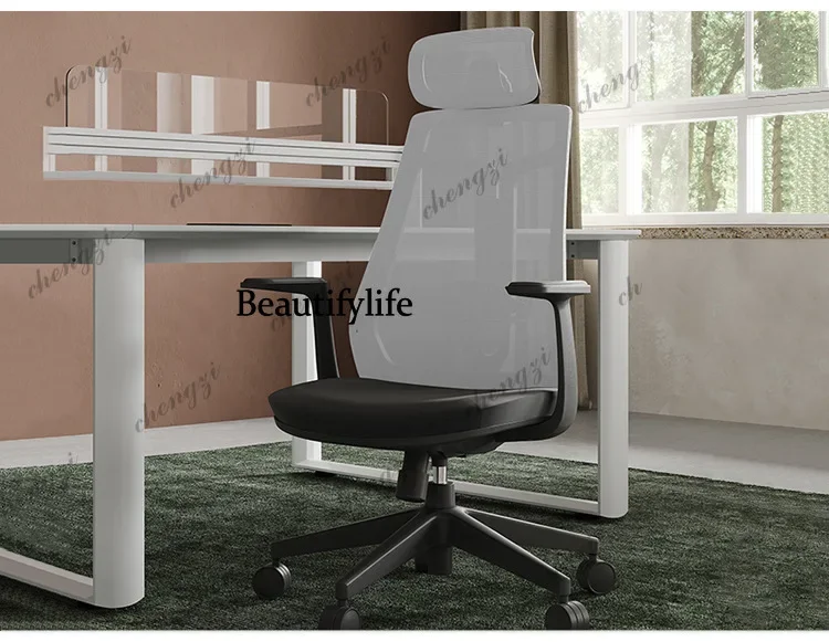 Ergonomic chair Computer office boss Comfortable backrest seat High backrest swivel