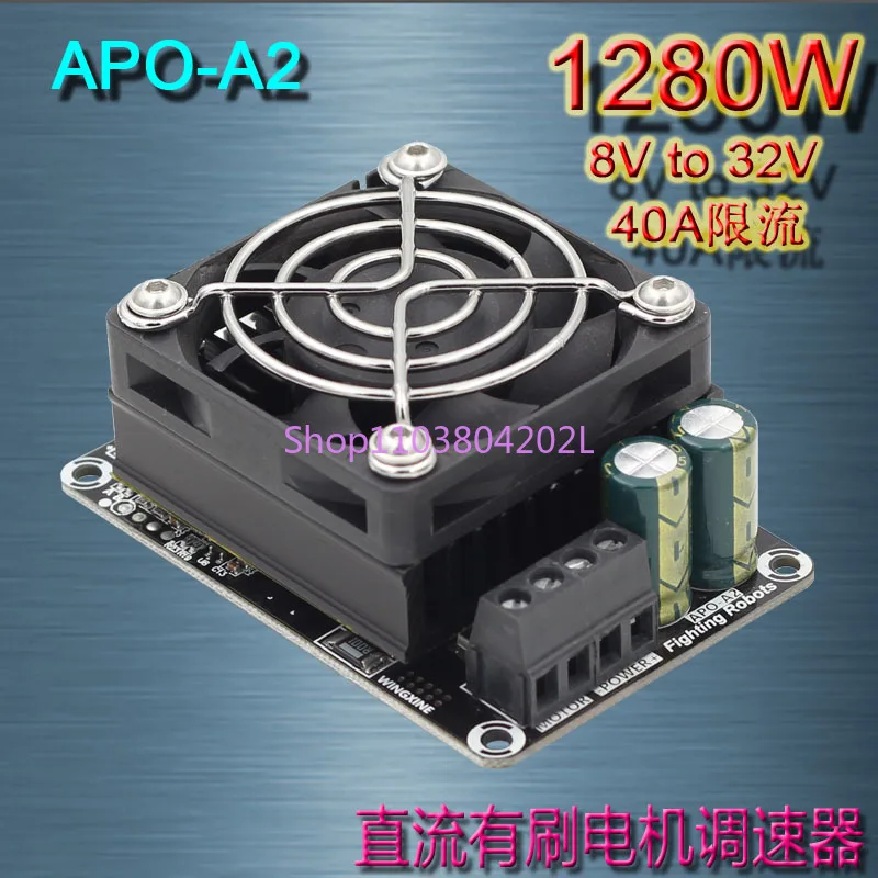 

Fighting Robot Special APO-A2 ESC 7V To 35V Limited Viewership of 40A Motor Controller