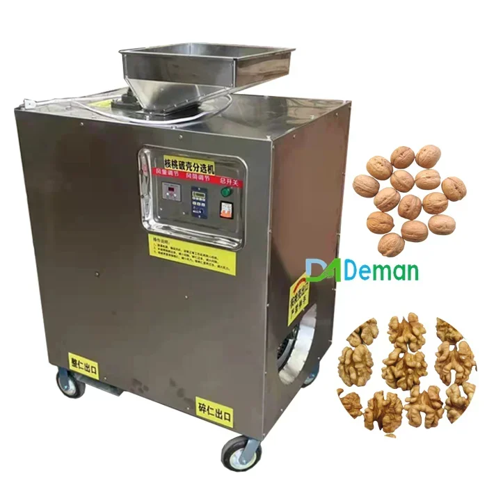 kualitas tinggi kenari pecan pengupas pemipil mesin pemisah cangkang kernel kenari mesin pengupas cangkang keras kenari
