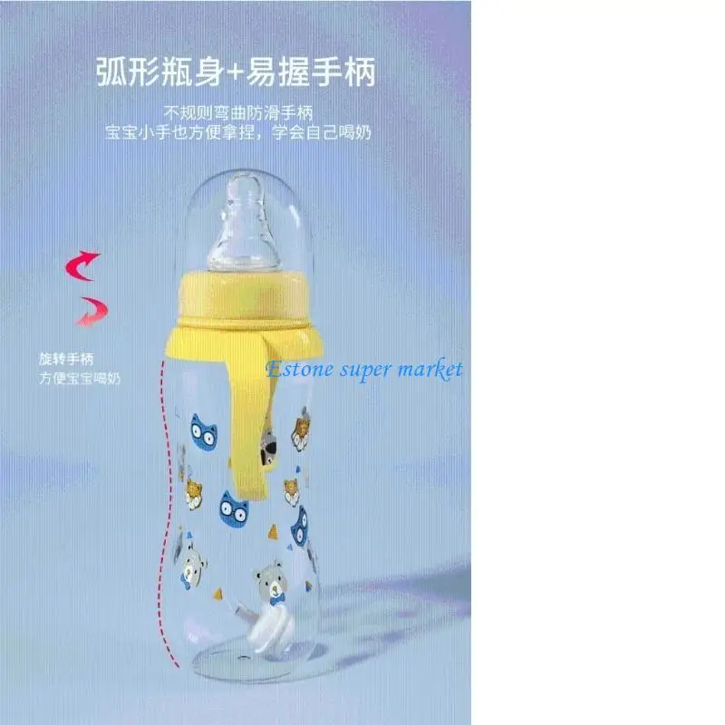 090B Food-graded Baby Milk Bottle with Gravity-Ball Baby Feeding Bottle with Handles