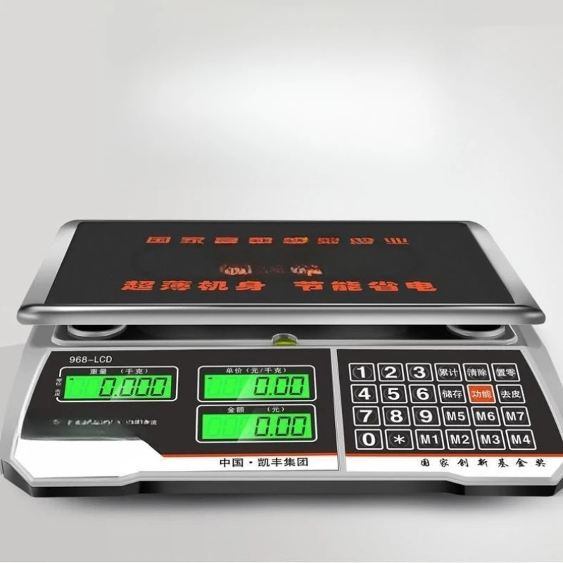 

Electronic pricing scale Commercial electronic scale 30kg kg Supermarket selling vegetables Household weighing electronic scale