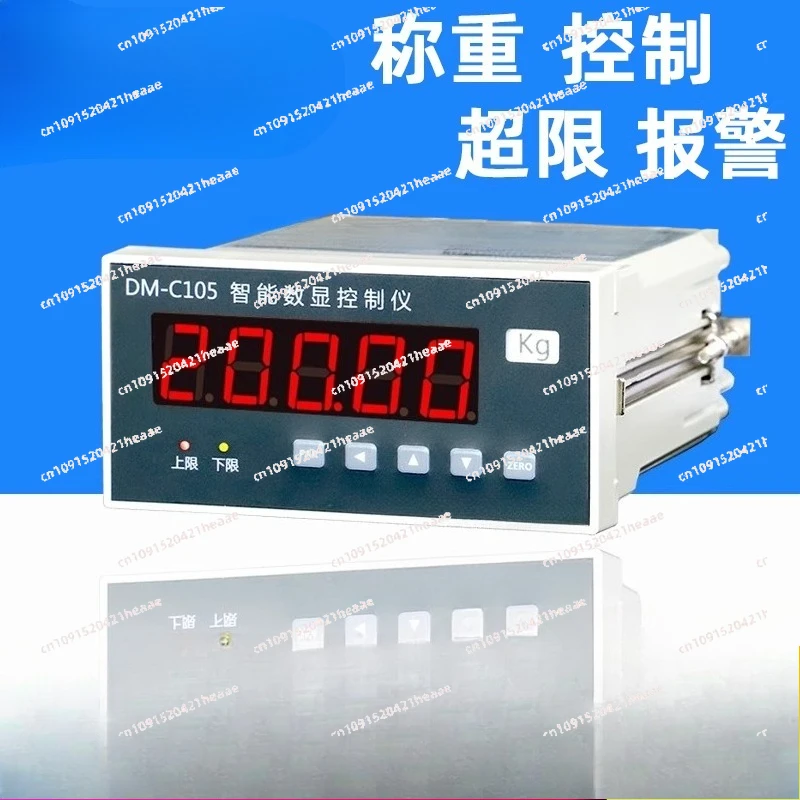 Suitable for  quantitative weighing sensor display control instrument automatic dispensing batching filling electronic scale