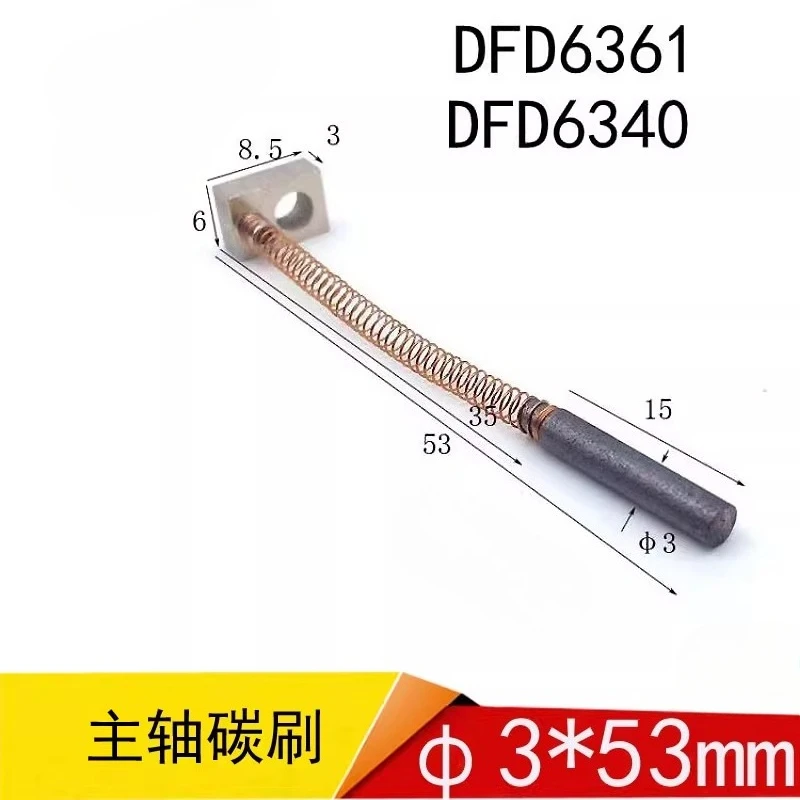

DFD6361 DFD6340 Угольная щетка для шпинделя и режущего станка Двигатель Φ3*53 мм Прочная и эффективная угольная щетка