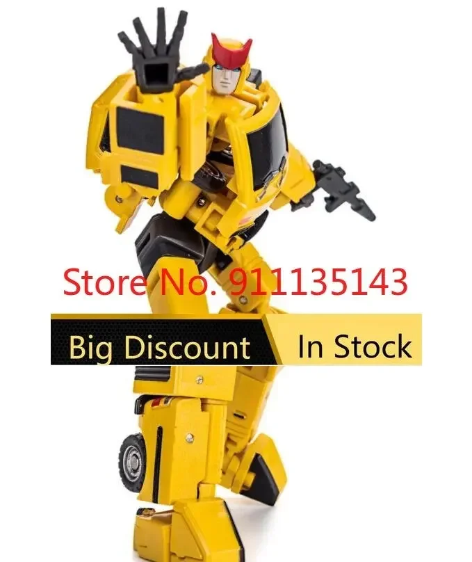 نيوج نا H8y تاتا H8y البطل الأسطوري ، في المخزون