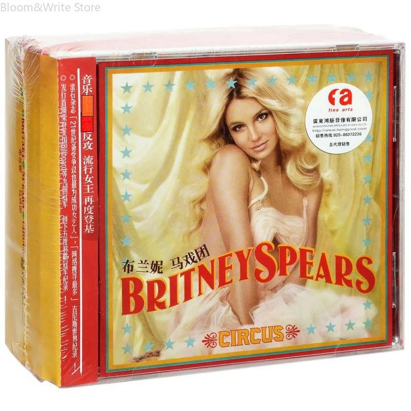 B-Britney Spears Circus Pop CD Album with Matching Jigsaw Puzzle Set, Collectible Music & Puzzle Gift for Pop Fans
