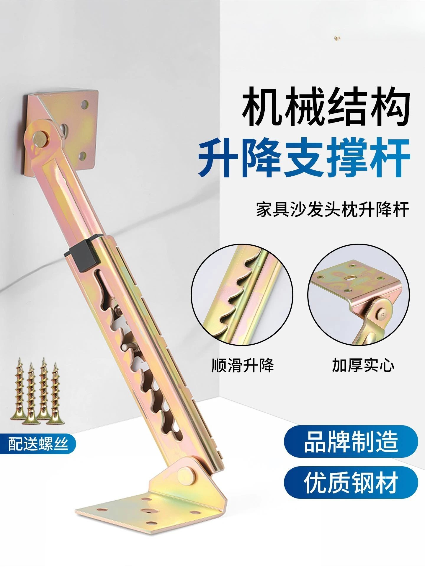 1 Pair Angle Lifting Rod Desk 5-10/17 Gear Adjusting Hinge Angle Hinge WITH Bracket Cabinet Door Lift Pneumatic Support Hardware