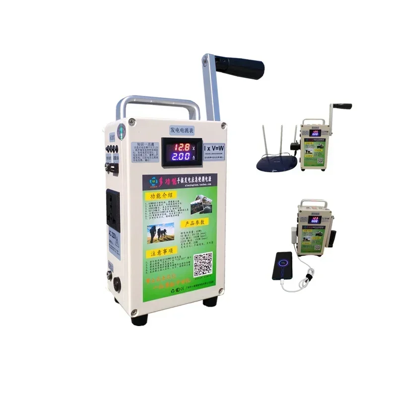 Emergency Hand Cran…