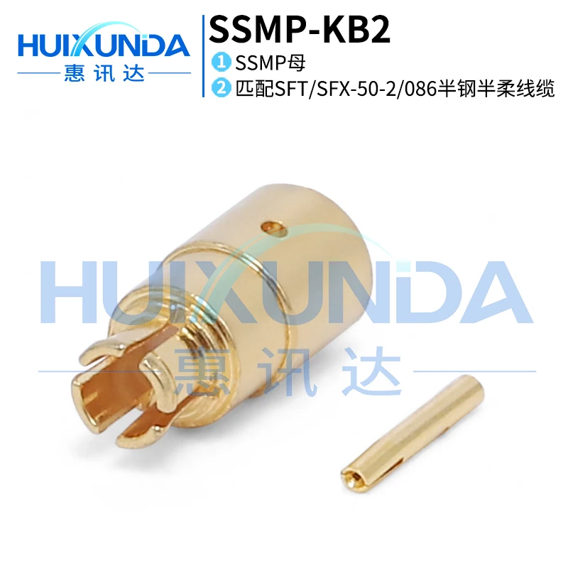 

SSMP-KB2 SSMP female head welding RG405/086 semi-flexible-2 wire 18G low standing wave connector