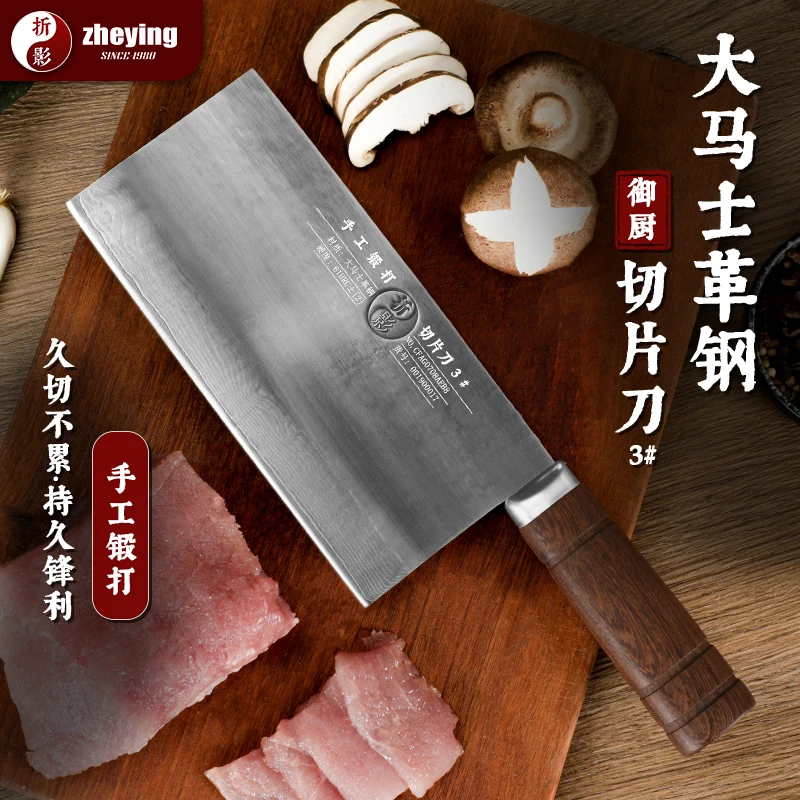 8 Inch Chinese Chef Knife Damascus Steel Blade Slicing Vegetables Cleaver Meat Handmade Forged Messer Kitchen Knife Wood Handle