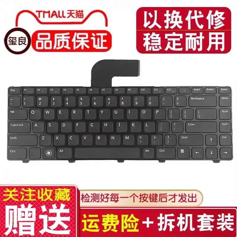 For Dell N4110 N4120 N4040 N4050 M4040 M411R 7520 7420 5420 Laptop Keyboard Replacement