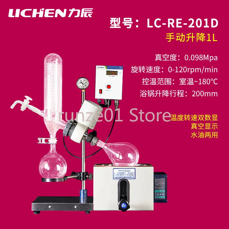 Rotary evaporator Laboratory Small Distillation Purification Crystallization Rotary Evaporator 1L/3L/5L