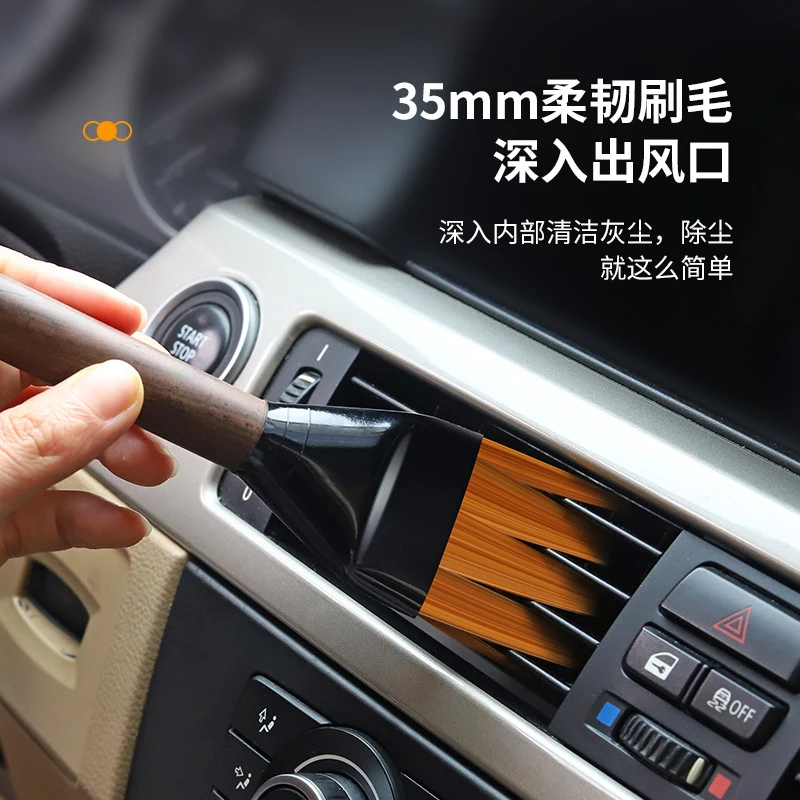 Car Interior Dust Sweeping Brush Dashboard Vent Crevice Cleaning Handheld Beauty Care Accessory