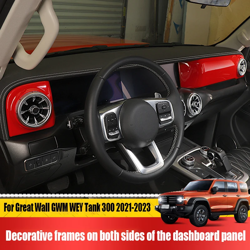 

for Great Wall GWM WEY Tank 300 2021 2022 2023 2024 ABS material for decorative frames on both sides of the dashboard panel