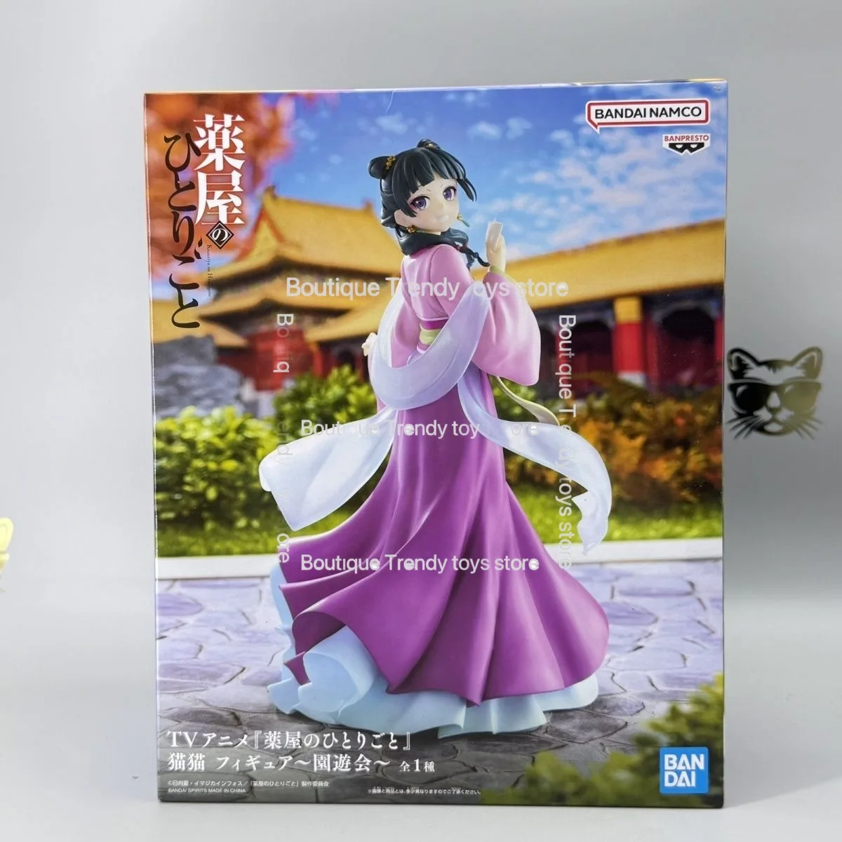 

Bandai Original Banpresto Anime The Apothecary Diaries Maomao Garden Party PVC Action Figure Collectible Model Toy Gifts