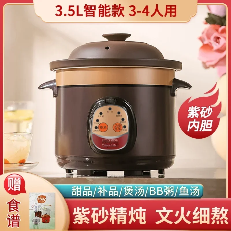 220V Royalstar Ceramic Electric Stewpot for Soup and Porridge with Purple Clay and Auto Functions A