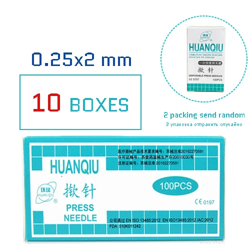 10 Boxes Sterile Ear Press Needles Auricular Fine needle Beauty Freckle Acupuncture with Paster Disposable 0.25*1.3mm