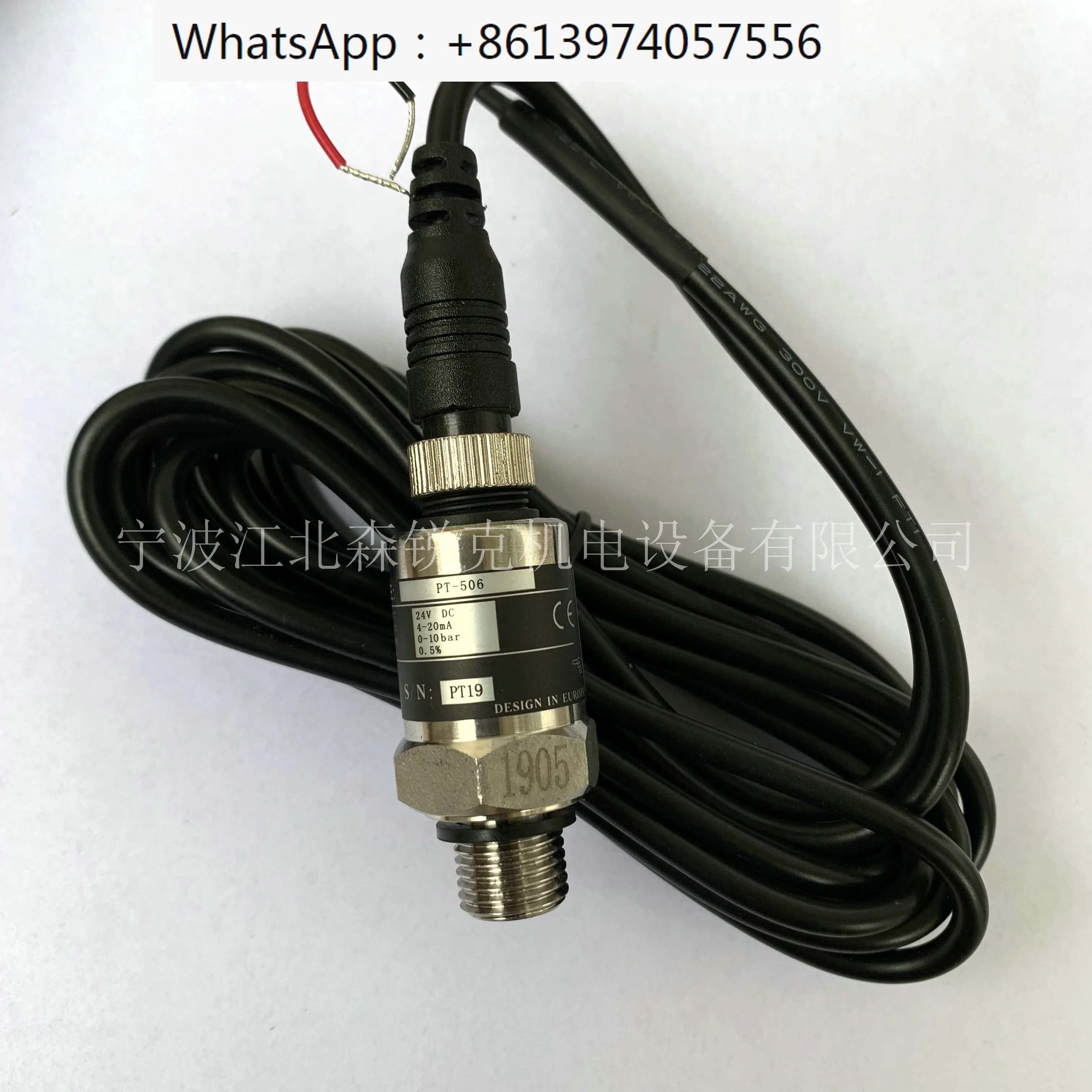 

Variable frequency constant pressure water supply pressure transmitter PT-506/PT-504 Water pump pressure sensor PT-509