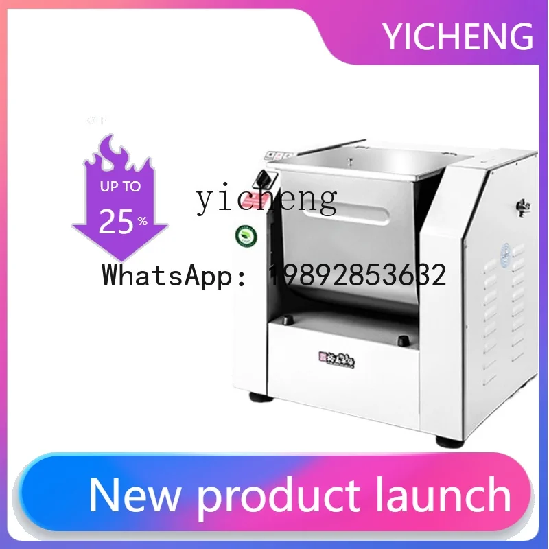 

S1 Genuine Goods Commercial Horizontal Dough Mixer Large Capacity Dough Mixer Simple Electric Agitator