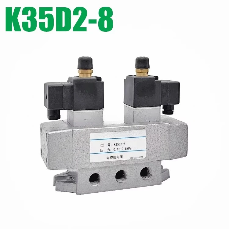 

Three Position Five Way Sealed Old-fashioned Solenoid Valve K35D2-08 AC220 DC24V