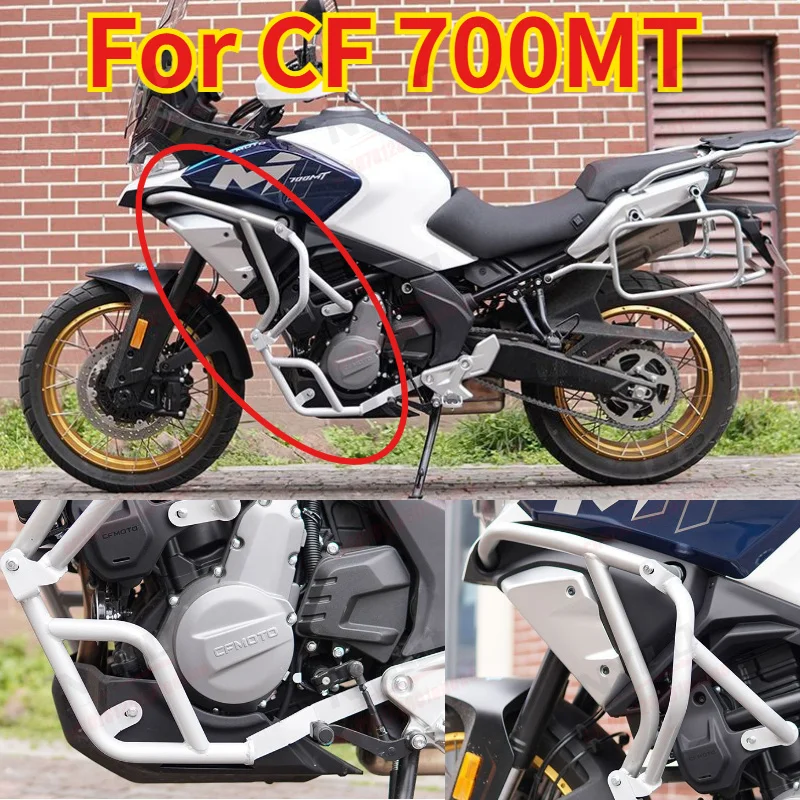 

For CF 700MT Crash Bar, Full Surround Bumper Guard, Mid Lower Engine Protection Frame Modified Accessories.