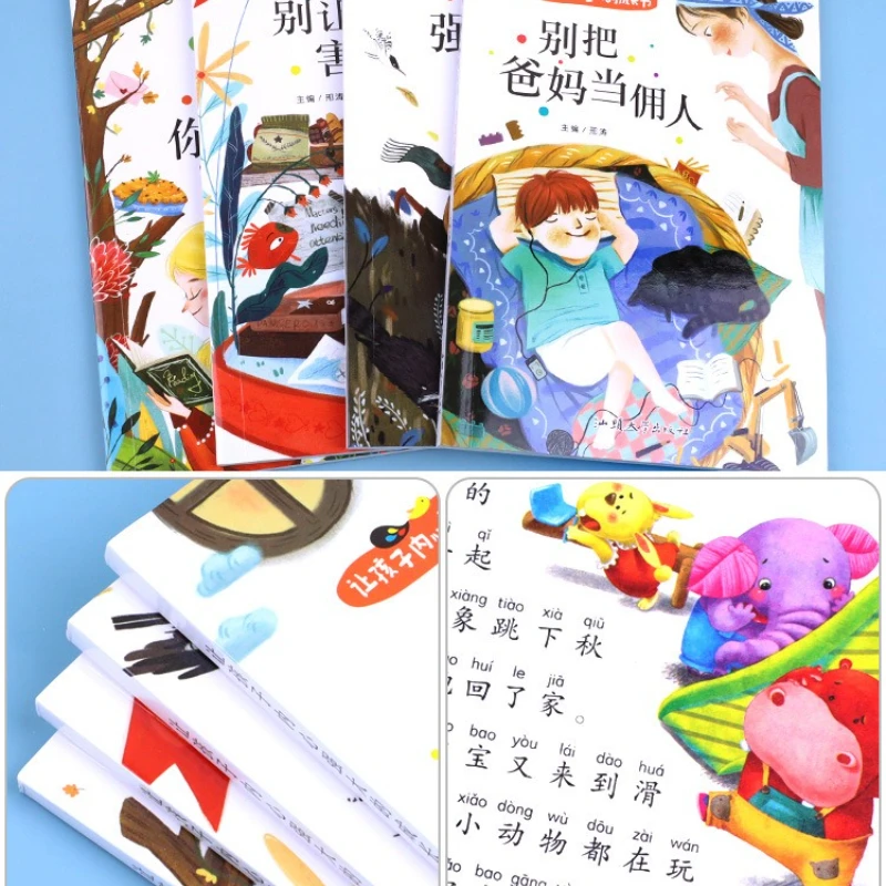 Meus pais não são meus servantes, livros motivacionais da escola primária, livros de histórias infantis, versões anotadas