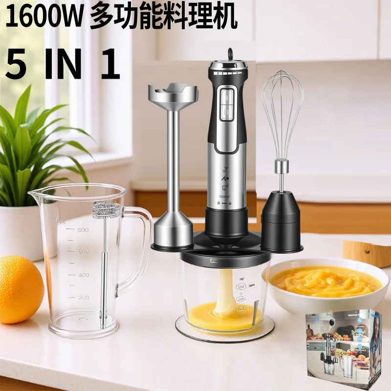 1600W High Power Handheld Food Processing Unit Multi-Attachment Stirring Wand Household Kitchen Blending Fixture