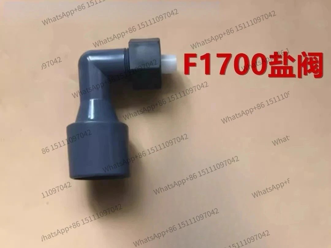 Válvula de sal especial para equipos de agua descalcificada F1700 F1600 F434 F454, válvula de succión para caja de sal