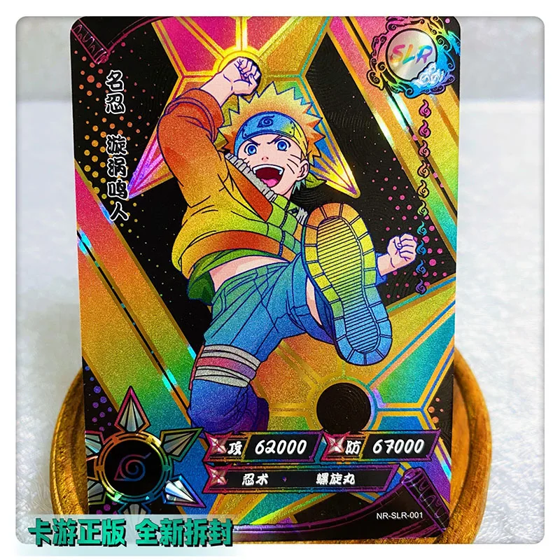 Kayou Naruto SLR 1~18 Series Two-Color Uchiha Itachi Hatake Kakashi Gaara Rare Collection Card Christmas Birthday Gift Game Toys