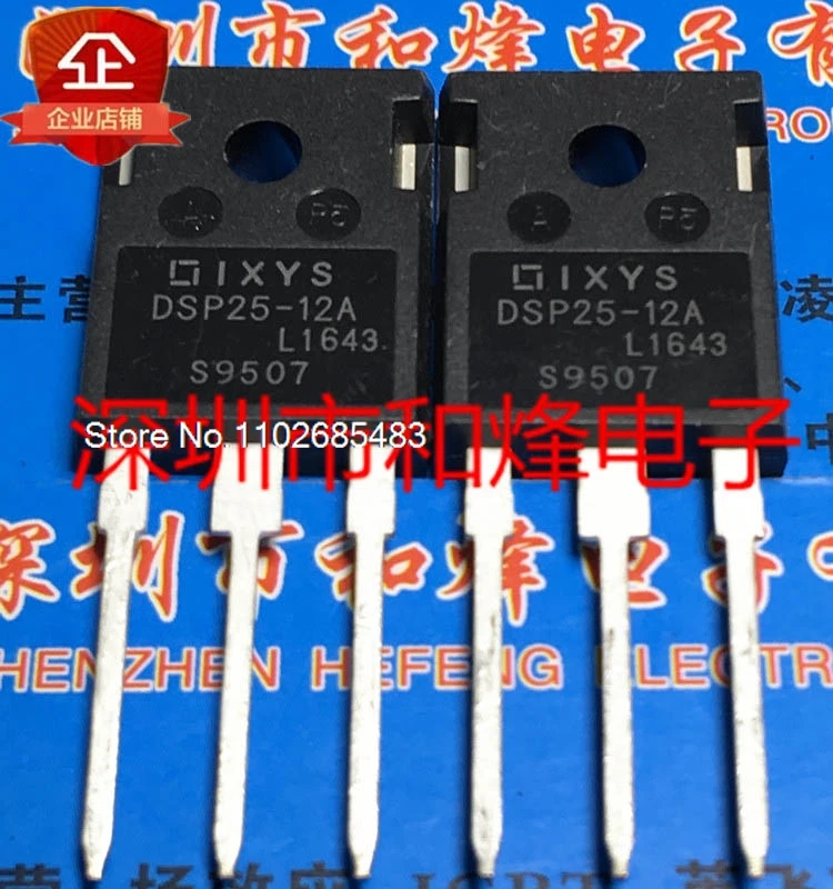 

(5PCS/LOT) DSP25-12A TO-247 1200V 25A