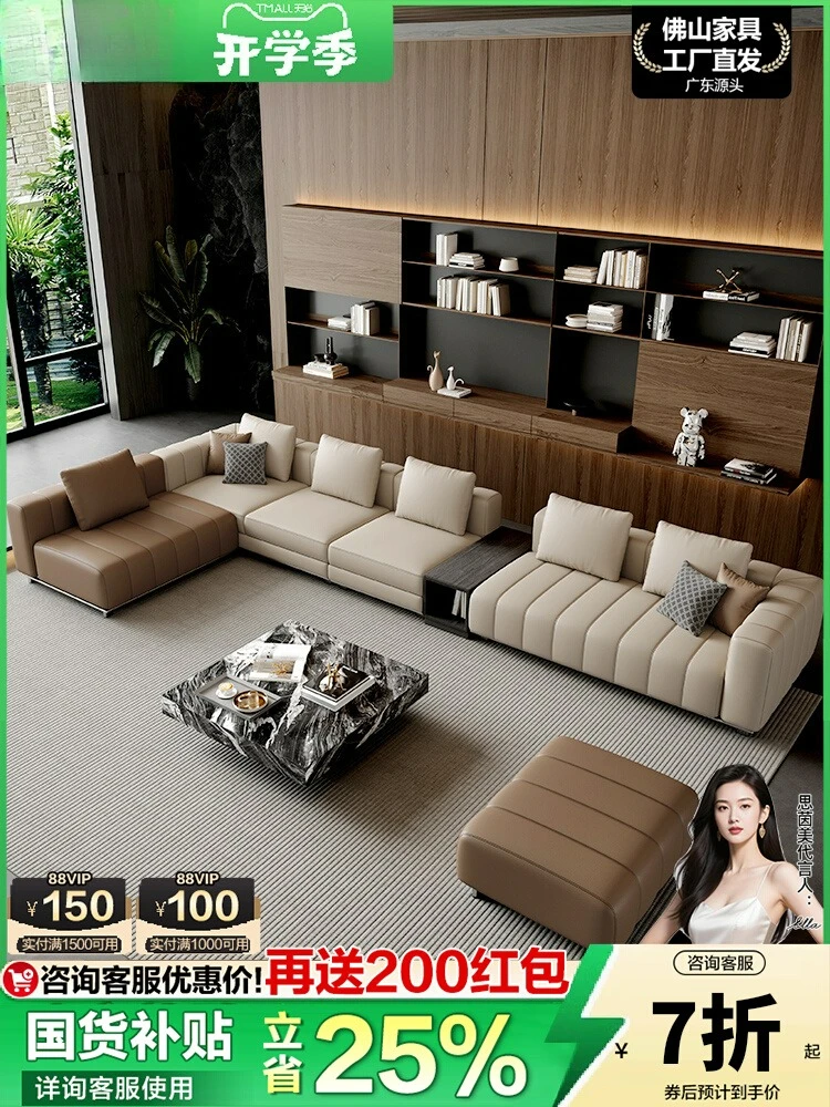 

Customizable Italian horizontal hall piano keys living room large apartment villa high-end corner l-shaped leather sofa