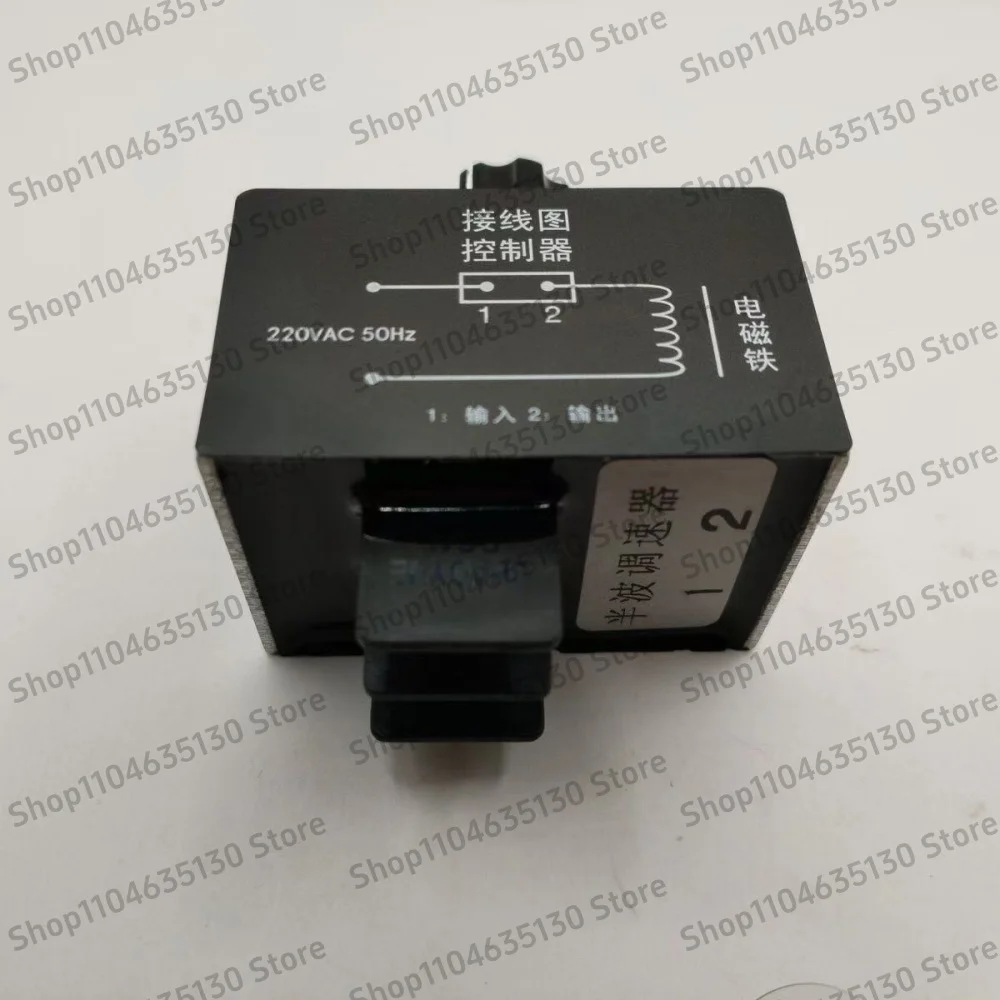 Electromagnet Screw Machine LED Lead Cutting Machine HJT-05B Half-Wave Speed Controller Direct Vibration Bowl Feeding Controller