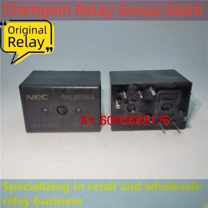 10PCS EP2-B3N1S EP2-N5 EP2-B3L1ST EP2-N6 EP2-N20 Electromagnetic Power Relay
