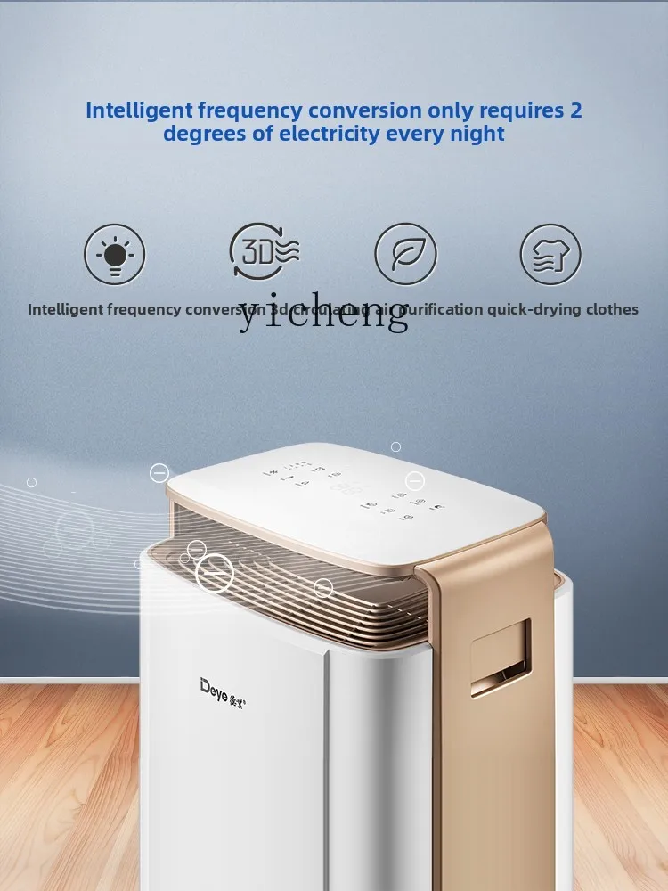 Deumidificatore intelligente a conversione di frequenza ZZ, deumidificatore ad alta potenza per villa nel seminterrato domestico, deumidificatore industriale