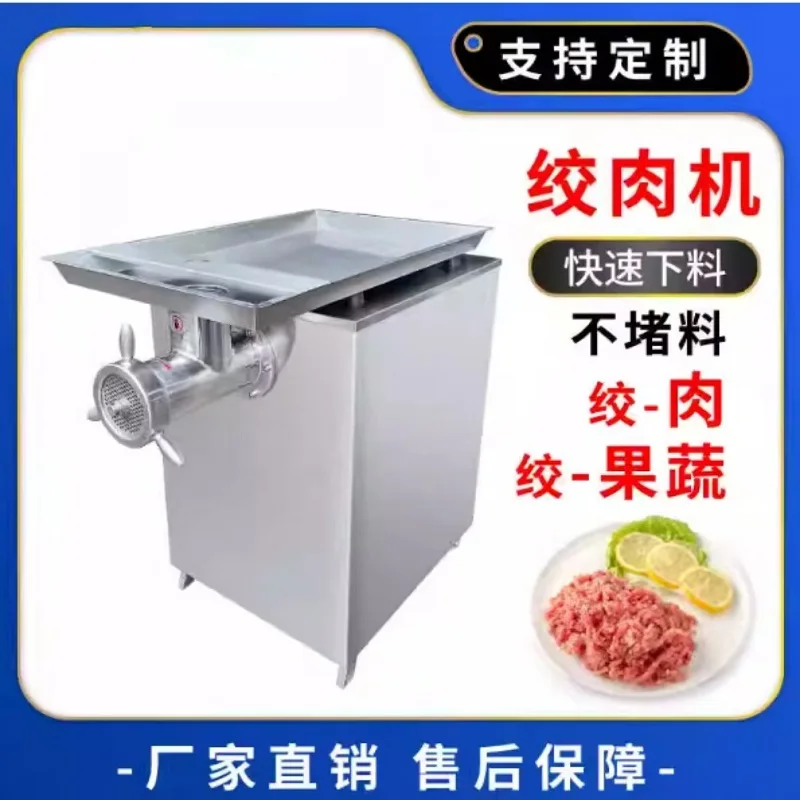 Multi Functional Commercial High-Power Meat Grinder Household Electric Large Fresh Meat Chopper