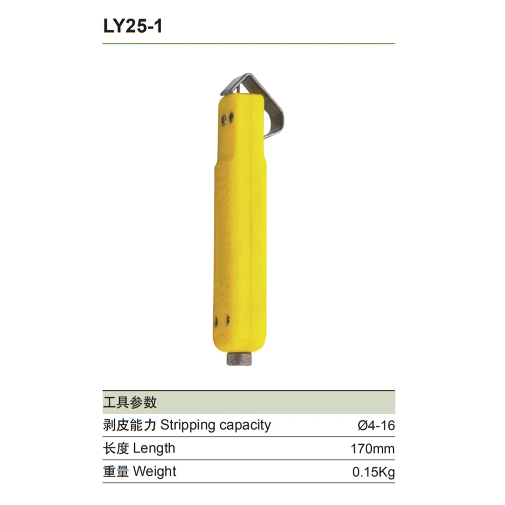 New Cable knife wire stripper combined tool for stripping round PVC cable diameter 4-16mm & 8-28mm LY25-1 LY25-2 LY25-3 LY25-4 L