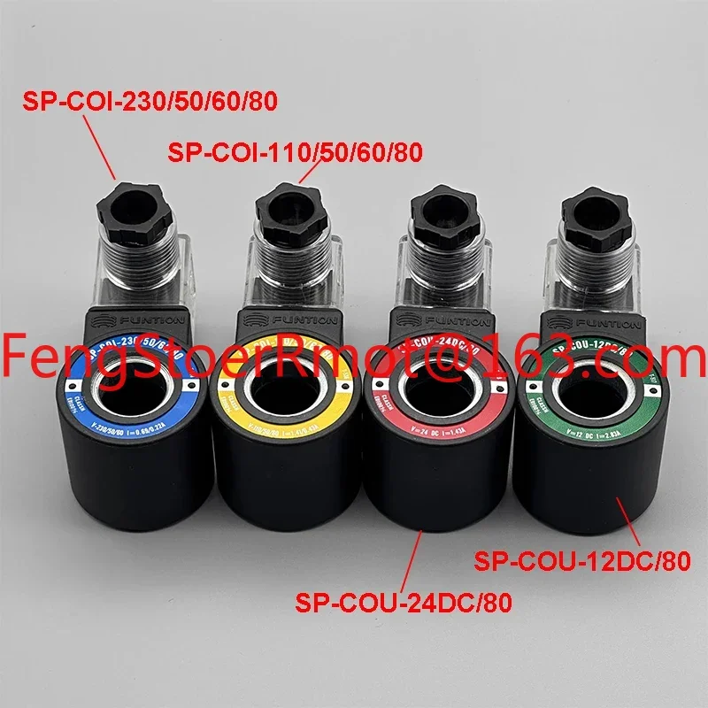 Solenoid valve coils SP-COU-24DC/80 SP-COU-12DC/80 inner diameter 18 mm height 39 mm SP-COI-230/50/60/80 SP-COI-110/50/60/80