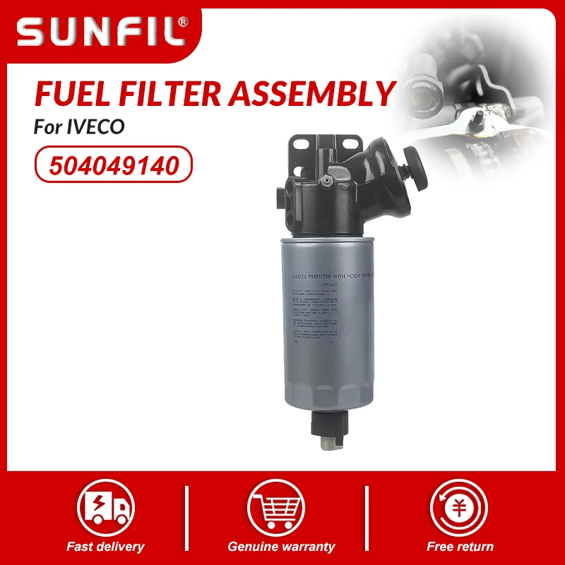 

Фильтр в сборе 504049140 504057743 504059140, часть стандартного оборудования