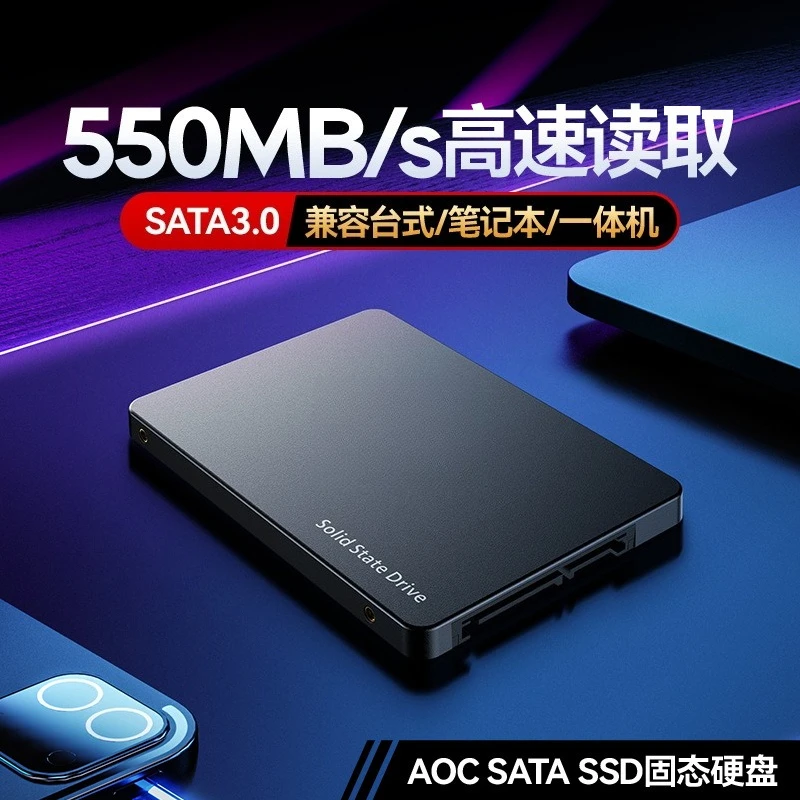 540MB/S for desktops 512GB/1TB SSD SATA interface