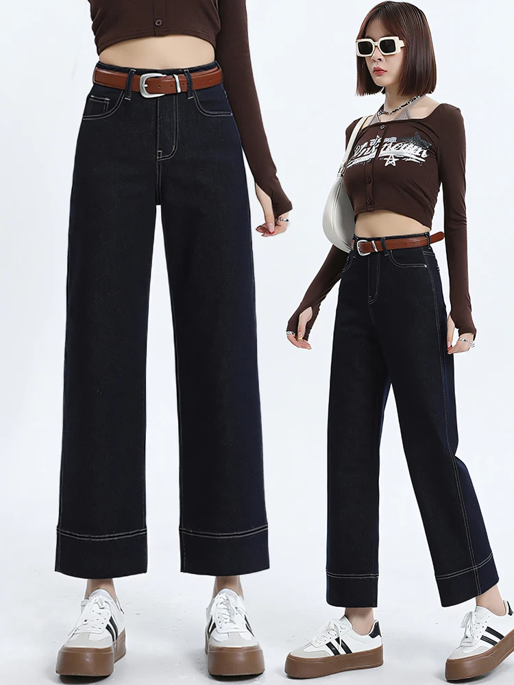 

Deep Blue High Waist Straight Leg Jeans Women's Spring Autumn New Small Size Slim Nine Point Narrow Version Wide Leg Pants