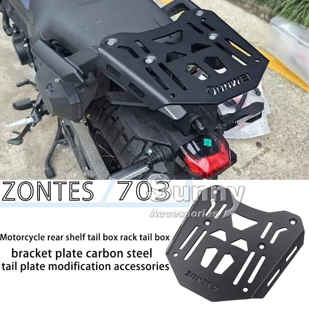 pour-zontes-703f-703-f-703-f-support-arriere-de-moto-plaque-de-support-de-boite-arriere-en-acier-au-carbone-accessoires-de-modification-de-plaque-arriere