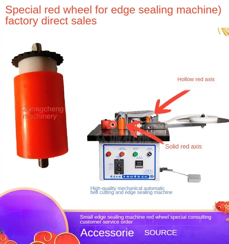 Small Edge Banding Machine, Red Wheel Motor Chain, Decoração para casa Acessórios