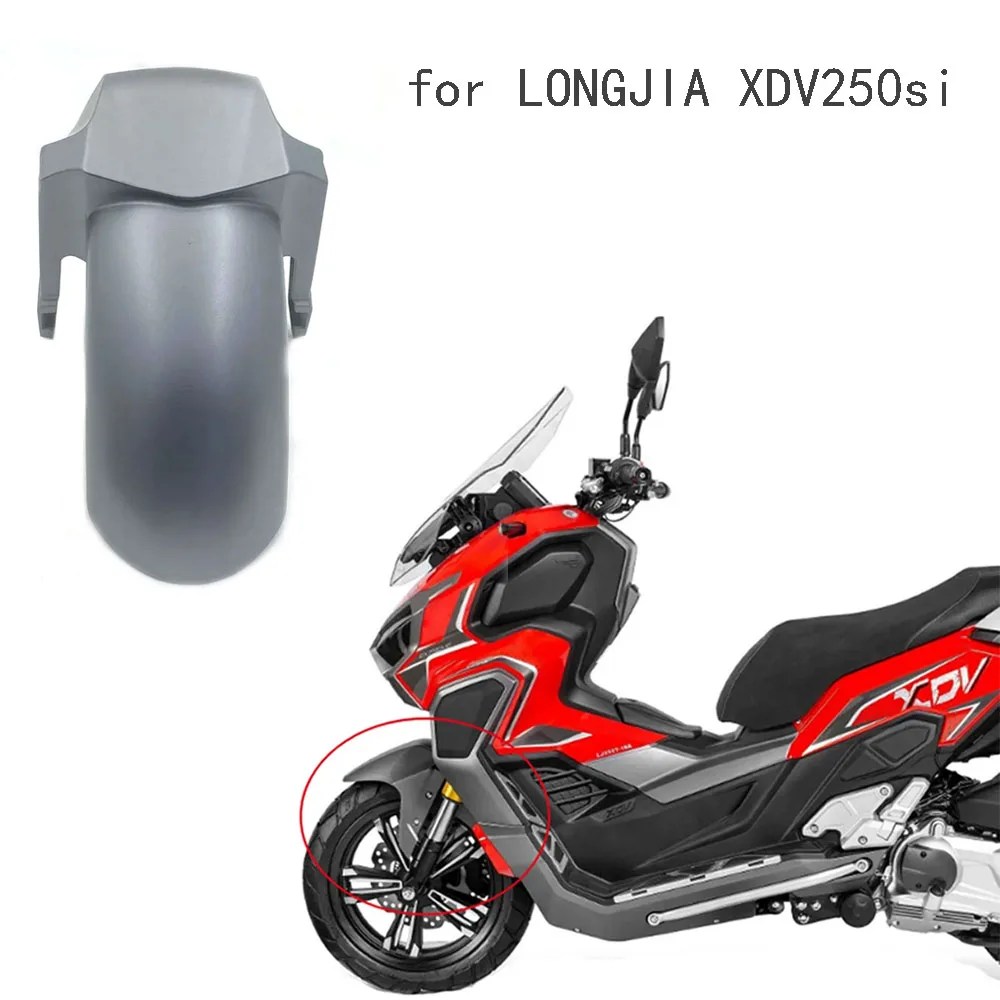 Brand new suitable for LONGJIA XDV250si motorcycle fender front mud tile suitable for LONGJIA XDV250si XDV250 XDV300 XDV