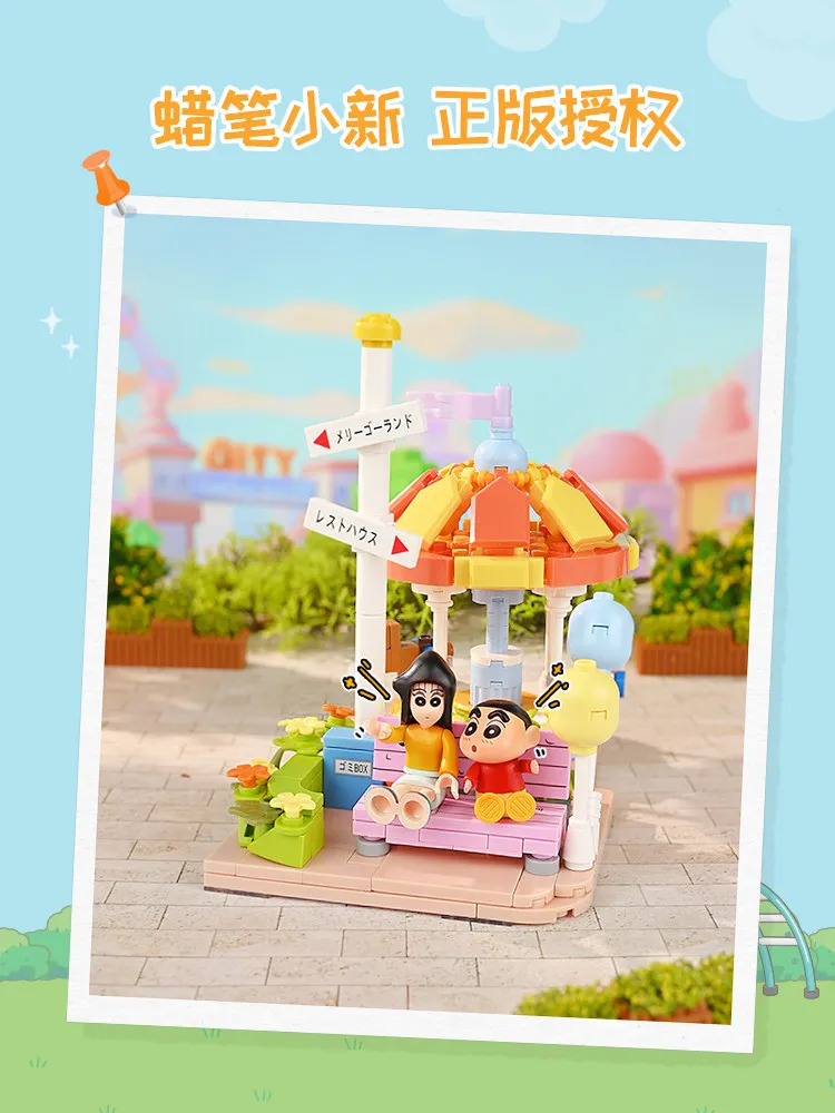 Keeppley Crayon Shin-Chan Surrounding Toys Happy Amusement Park Model Nana Gift Collecting Gifts view 3