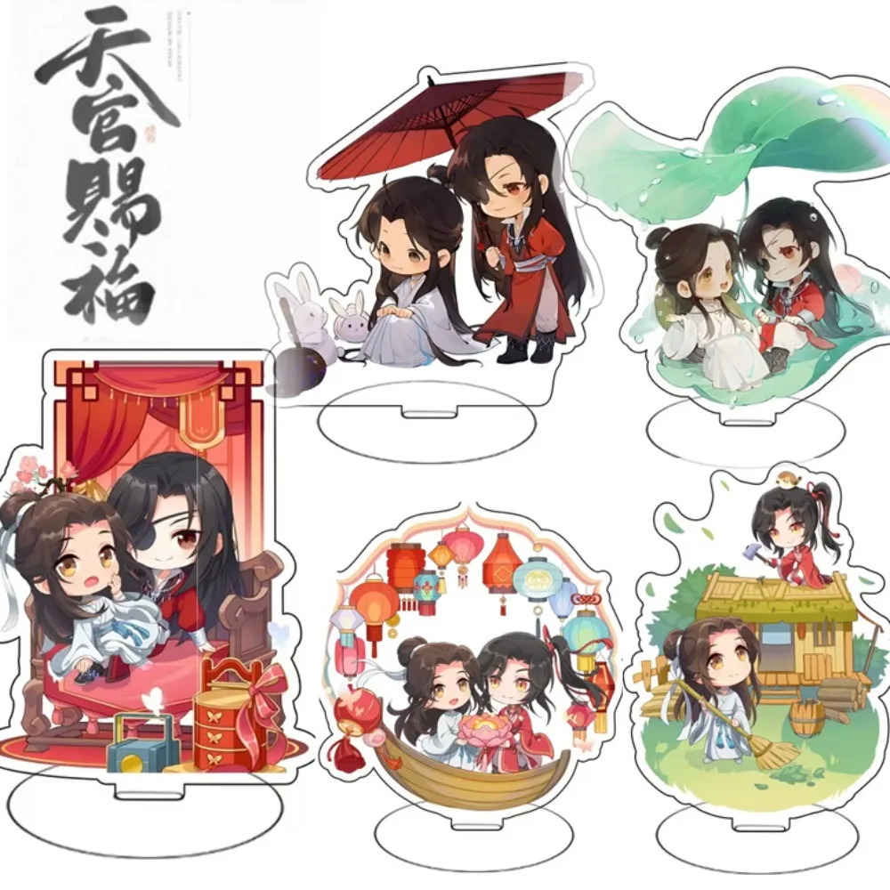 Anime TianGuan Ci Fu Acrylic Stand Model Plate Keychain Desk Decor Heaven Official’s Blessing Xie Lian Hua Cheng Doll Collection