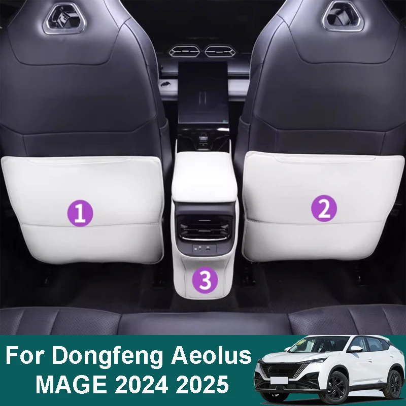 

For Dongfeng Aeolus MAGE Haohan 2023-2025 Car Seat Anti Kick Pad Armrest Box Leather Protective Pad Interior Accessories