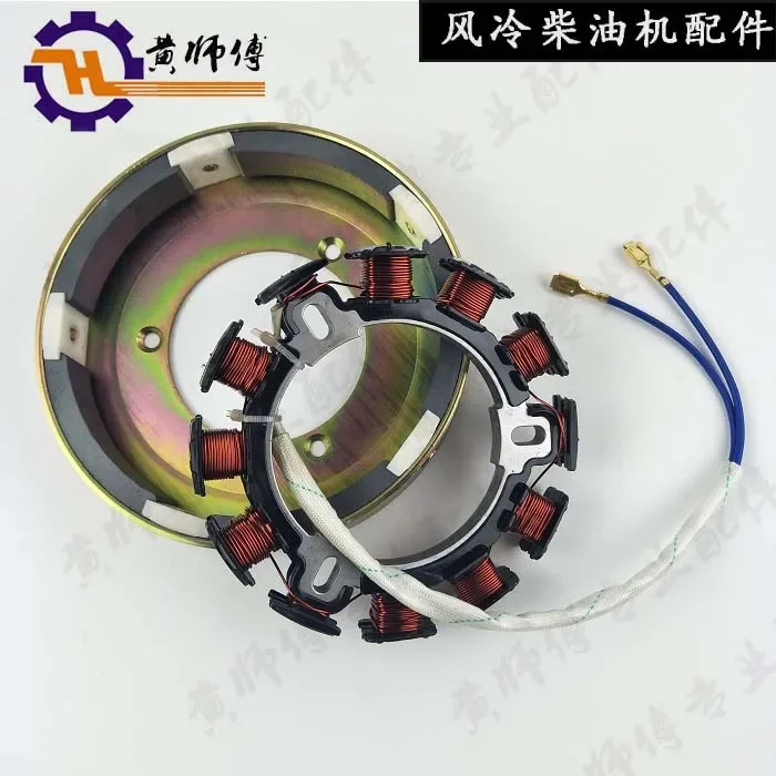 Air-cooled Engine Flywheel Generator Charging Coil 170f 173f 178f 186f 188f Power Coil