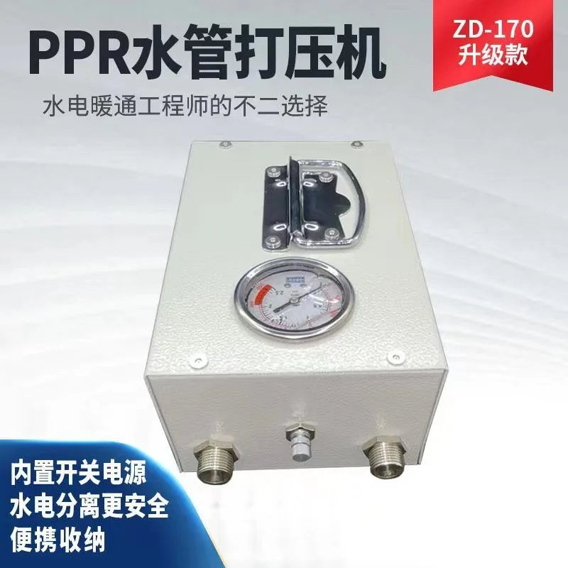 Portable electric pressure test pump