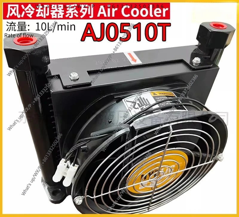 

Гидравлический воздушный охладитель AJ0510T, масляный радиатор с воздушным охлаждением AH0608T-CA, 0607/1012T