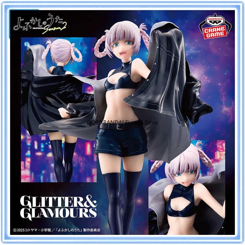 

Bandai Anime CALL OF THE NIGHT ‌GLITTER＆GLAMOURS Nanakusa Nazuna Action Figure Model Desktop Ornaments Collectibles