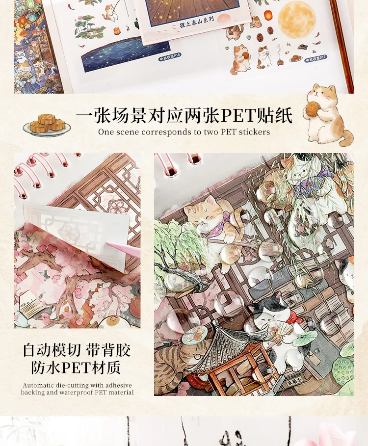 37 Blatt Transparente PET-Aufkleber im Antik-Stil mit Katzenmotiven, Chinesische Gartenszenen für Journal, Diorama und Collage – Detail 7